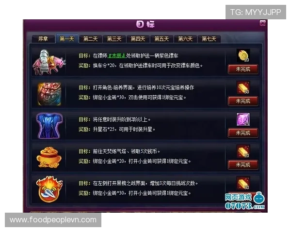 九游游戏大厅手机版：优化界面设计带来极致流畅的游戏体验与操作便利