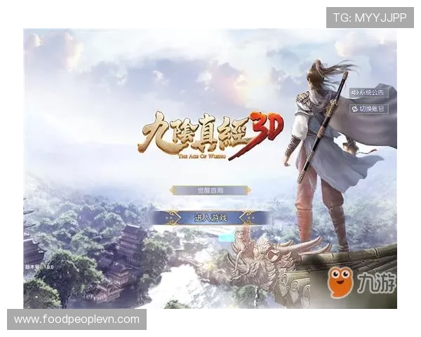 九游电脑版官网入口网页官方最新登录入口及使用教程