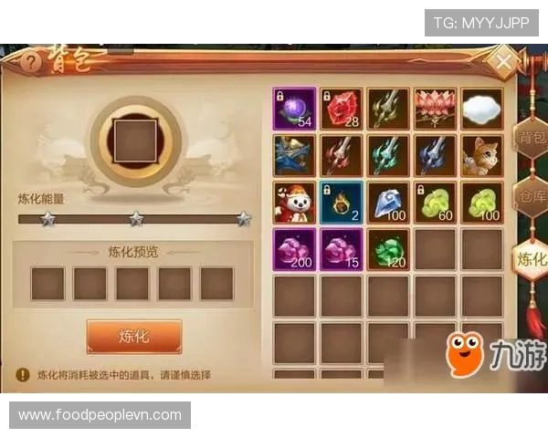 详细解析九游官网网页版入口的功能与使用技巧，助你畅游无阻