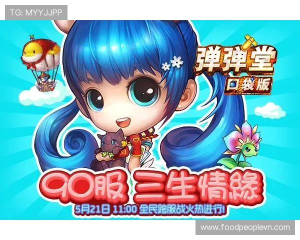 通过九游手游平台ios获取最优质手游的下载服务与支持