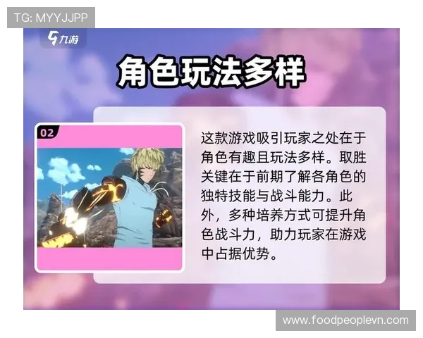 九游在线注册平台详细流程解析让新手玩家轻松上手