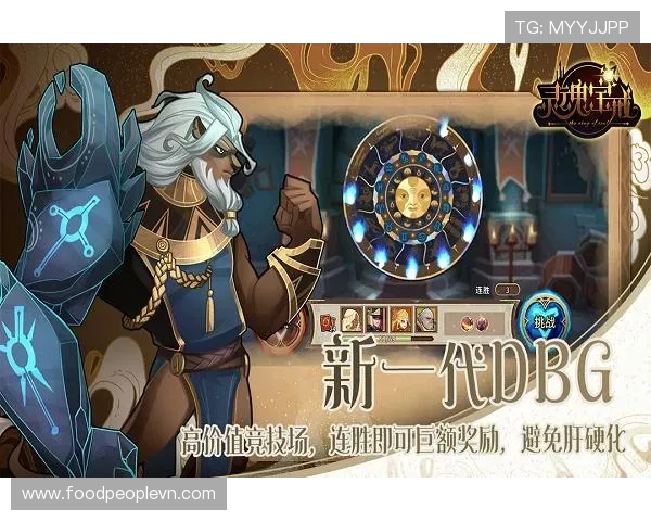 九游娱乐备用平台如何快速注册登录保障账号安全与游戏顺畅