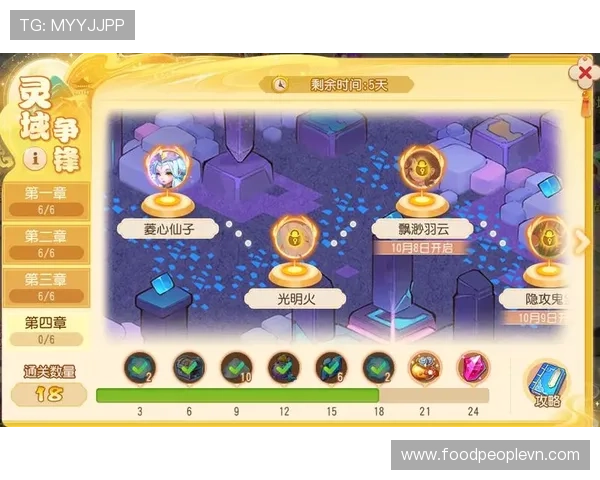 九游梦幻西游官网最新版本更新内容，全面解析新玩法和优化细节