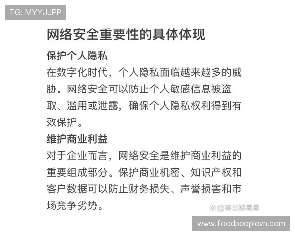 九游体育网页登陆安全保障措施全面介绍保障用户账号信息安全与隐私保护 九游体育网页登陆安全保障措施全面介绍保障用户账号信息安全与隐私保护
